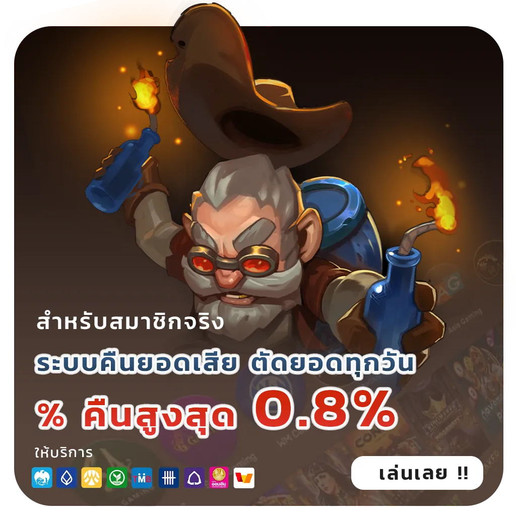 riel 38 ไม่กระตุก