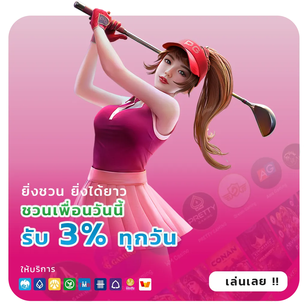 riel38 เว็บสุดฮิต