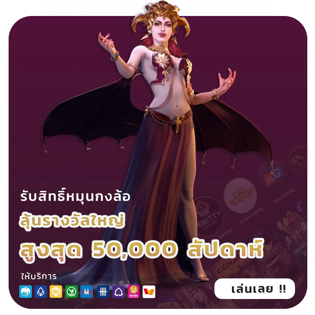 riel38 มือถือ