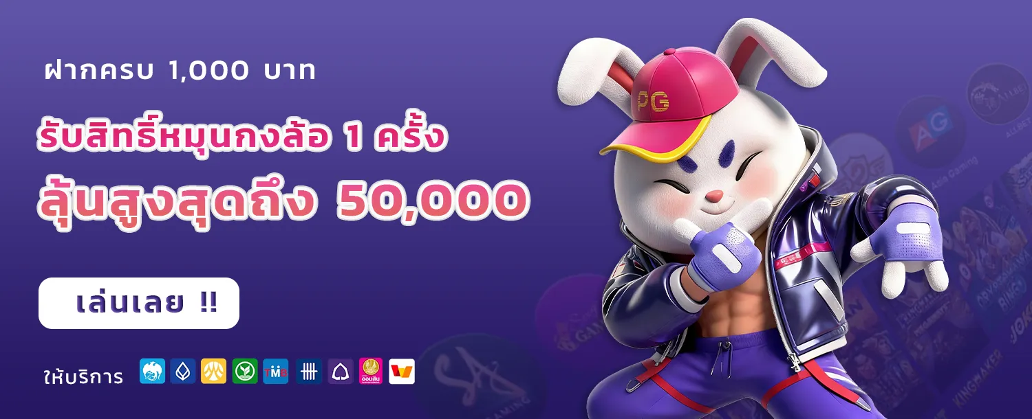 riel38 สล็อต